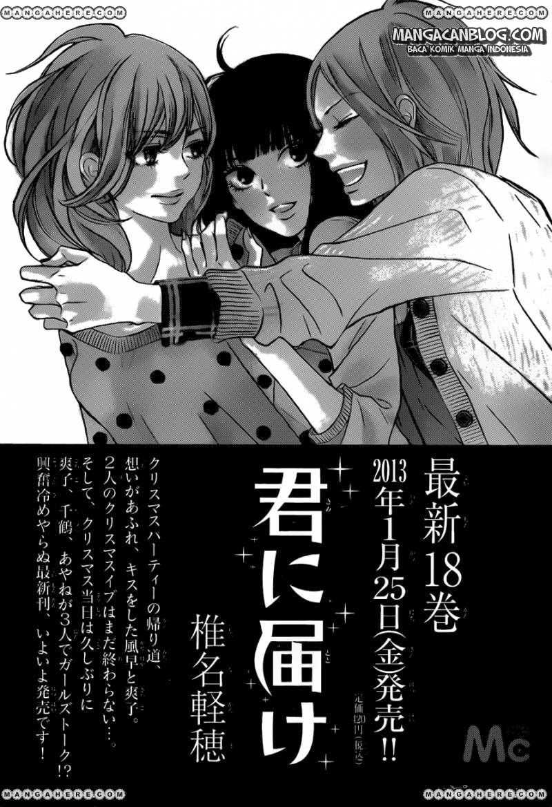 Kimi ni Todoke chapter 75